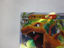 Charizard VSTAR RRR 014/172 S12a VSTAR Universe Japanese Pokemon Card/Near Mint - Image 3
