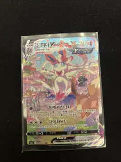 Pokemon Card - 093/069 Sylveon VMAX Alt Art Korean Eevee Heroes - Image 1