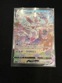 Pokemon Card - 093/069 Sylveon VMAX Alt Art Korean Eevee Heroes - Image 2