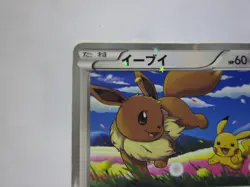 Eevee & Pikachu 235/BW-P Pokemon 7-Eleven Promo Card 2013 Japanese 4/Used - Image 3