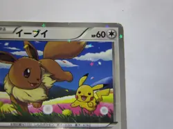 Eevee & Pikachu 235/BW-P Pokemon 7-Eleven Promo Card 2013 Japanese 4/Used - Image 4
