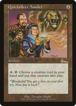 Quicksilver Amulet #130 (HP) Urza's Legacy ULG Magic MTG - Image 1