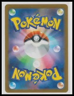 Pokemon SV2a: Pokemon Card 151 #057/165 Primeape (Master Ball Pattern) - Image 2