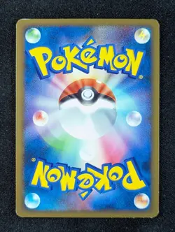 2009 Pokemon MEOWTH M #017/022 Movie Commemoration Random Pack Japanese - Image 2