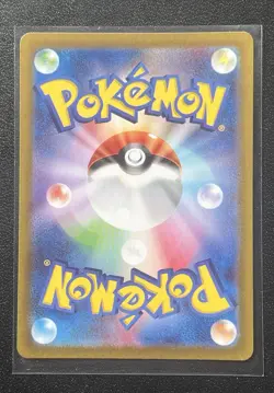 2025 Near Mint Pokemon Misty's Lapras AR 072/063 SV9a Heat Wave Arena Japanese - Image 2