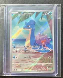 2025 Near Mint Pokemon Misty's Lapras AR 072/063 SV9a Heat Wave Arena Japanese - Image 3