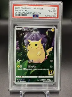 ⚡2021 Pokemon Japanese 25th Anniversary Collection Full Art Pikachu PSA 10⚡ - Image 1