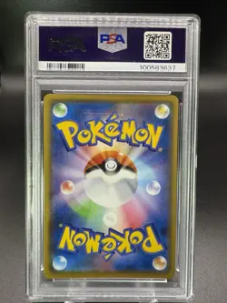 ⚡2021 Pokemon Japanese 25th Anniversary Collection Full Art Pikachu PSA 10⚡ - Image 2