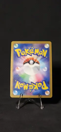 Pokemon Vaporeon (Poke Ball Pattern) 134/165 Sv2a: 151 Holo (Japanese) LP - Image 2