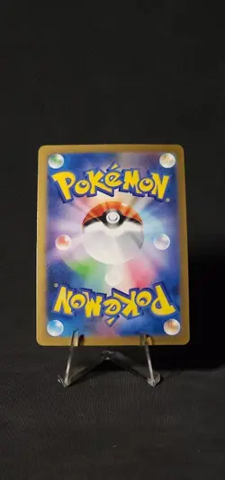 Pokemon Exeggutor (Poke Ball Pattern) 103/165 Sv2a: 151 Holo (Japanese) - Image 2