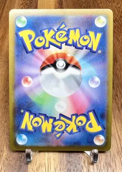 Alolan Exeggutor V s10b 005/071 RR Pokemon GO Pokemon Japanese NM - Image 2