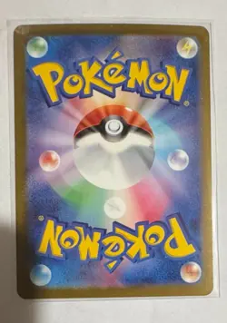 Pokemon Sv2a: 151 Horsea 116/165 (Master Ball Pattern) Reverse Holo Japanese NM - Image 2