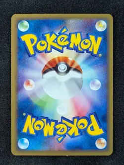 2001 Pokemon ROCKET'S SNEAK ATTACK #040/048 Pokemon Web 1st Edition Japanese - Image 2