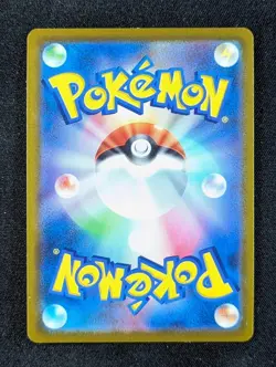 2022 Pokemon MEWTWO V #074/071 Pokemon GO Super Rare Holo Japanese - Image 2