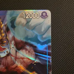 One Piece Edward.Newgate Carrying on His Will Alt Art SR Foil OP13-042 12000 - Image 4