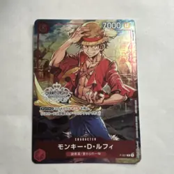 Bandai Monkey D. Luffy P-001 Championship Promo Holo Character 7000 One Piece - Image 1