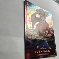 Bandai Monkey D. Luffy P-001 Championship Promo Holo Character 7000 One Piece - Image 2
