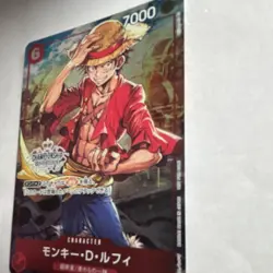 Bandai Monkey D. Luffy P-001 Championship Promo Holo Character 7000 One Piece - Image 3