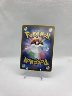 Gothita AR 121/086 SV11W White Flare Scarlet & Violet Pokemon Card Japanese NM - Image 3