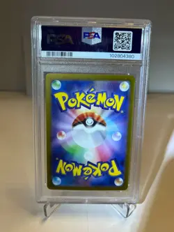 PSA 10 Leafeon ex SAR 200/187 Terastal Festival sv8a 2024 Pokemon Card Japanese - Image 2