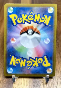 Flapple 013/184 S8b VMAX Climax HOLO Rare Pokemon Card Japanese NM - Image 2