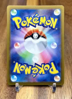 Arboliva 008/078 SV1S Scarlet EX Holo R Japanese Pokemon Card NM - Image 2