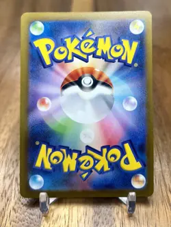Cleffa (Reverse Holo) 077/190 SV4a Shiny Treasure ex - Pokemon Card Japanese - Image 2