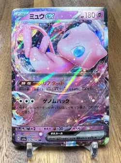 Pokemon Mew Card 076/190 RR Holo Shiny Treasure EX SV4a Japanese TCG - Image 1