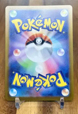 Ivysaur 002/165 U REVERSE HOLO Pokemon Card 151 SV2a Japanese Monster Ball NM - Image 2