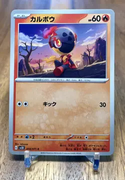 Charcadet 014/071 sv2D Clay Burst Non Holo Pokemon Card Japanese NM - Image 1
