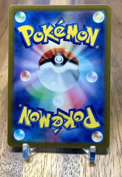Charcadet 014/071 sv2D Clay Burst Non Holo Pokemon Card Japanese NM - Image 2