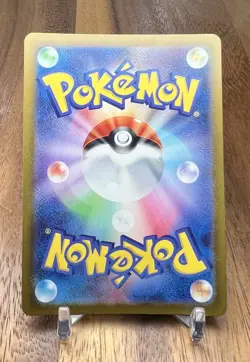 Shiny Smoliv S 203/190 Shiny Treasure ex SV4a Pokemon Card Japanese [Near Mint] - Image 2