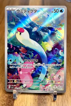 Wiglett AR sv1S 081/078 Scarlet & Violet ex Pokemon card Japanese NM - Image 1