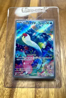 Wiglett AR sv1S 081/078 Scarlet & Violet ex Pokemon card Japanese NM - Image 2