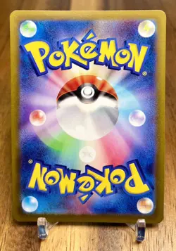 Wiglett AR sv1S 081/078 Scarlet & Violet ex Pokemon card Japanese NM - Image 3
