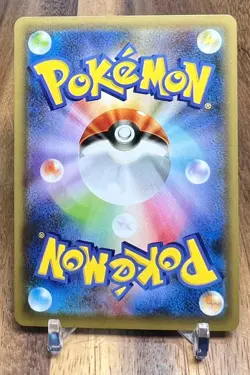 Pikachu 026/069 S6a C Pokemon Card Japanese NM - Image 2