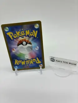 Nidorina Master Ball Reverse Holo 030/165 SV2a 151 Pokemon Card Japanese - Image 2