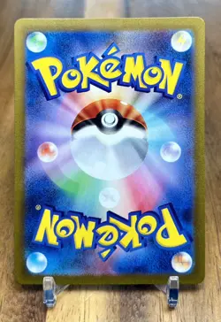 Sprigatito AR 075/073 SV1a Triplet Beat Pokemon Card Japanese NM - Image 3