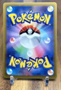 Pikachu 024/098 C Paradigm Trigger S12 Pokemon Card Japanese NM - Image 2