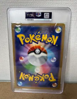 Pokemon | Pokerun TV - Pikachu and Friends Promo Card S-P | Japanese | PSA 10 - Image 2