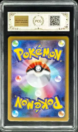 2025 Pokemon Cards JPN. Mega Brave 069/063 AR PCG 9.5(SAME AS PSA 9) - Image 2