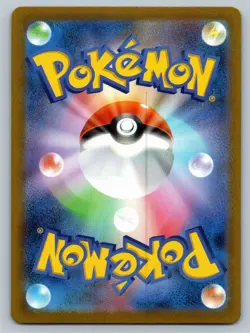 Weedle (Master Ball Pattern) Common SV2a: Pokemon Card 151 013/165 NM - Image 2