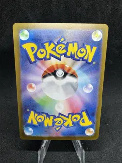 Squirtle Sv2a: Pokemon Card 151 Art Rare Holo 170/165 Japanese 60HP Kantaro - Image 2