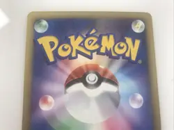 Lance's TM 01 128/141 1st ED VS Series Japanese Pokemon Card 2001 Used As Is - Image 5