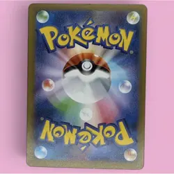 Meowth ex 061/080 RR - 2026 Nihil Zero Perfect Order JP Holo - Pokemon Card (NM) - Image 2