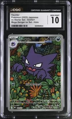 CGC 10 Haunter 022/021 Japanese Mega Gengar EX Starter Set mBG Pokemon Card psa - Image 1