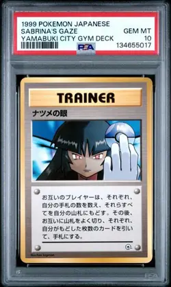 1999 POKEMON JAPANESE YAMABUKI CITY GYM DECK SABRINA'S GAZE PSA 10 (017 - Image 1