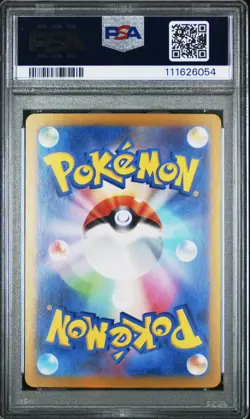 PSA 10 Glaceon Ex Terastal Festival 206/187 SAR sv8a Japanese Pokemon - Image 2