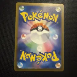 Charmeleon AR 169/165 sv2a Japanese Pokemon TCG Scarlet & Violet 151 - NM US - Image 2