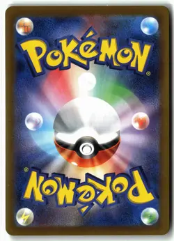 Magneton ⭐ 112/106 Holo Art Rare Super Electric Breaker Pokemon Japanese NM - Image 2